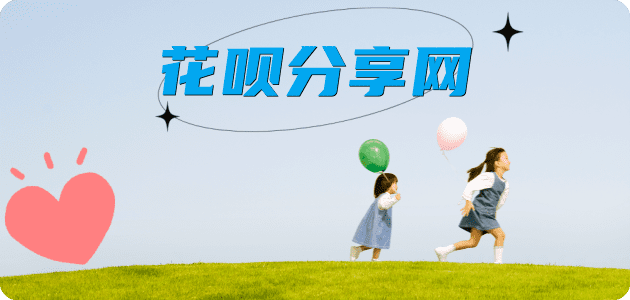 绵阳信用卡接单平台☀️诚信信用卡24小时在线靠谱商家推荐